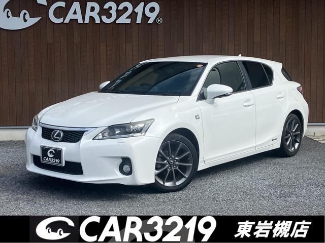 2011 Lexus CT 200h F Sport Pearl Sedan for sale, Japanese used car export | GULJI TRADERS