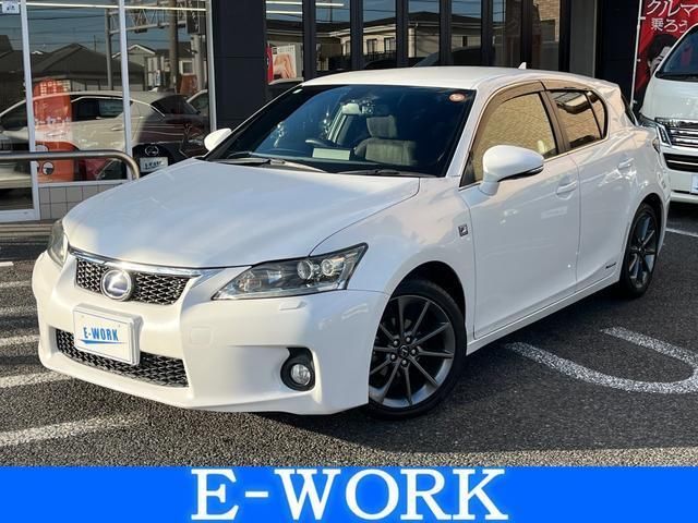 2011 Lexus CT CT200h F Sport Pearl Sedan for sale, Japanese used car export | GULJI TRADERS