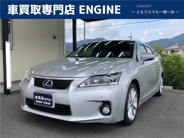 2012 Lexus CT CT200h Version L Silver Sedan for sale, Japanese used car export | GULJI TRADERS