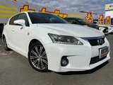 2012 Lexus CT F Sport [GOO Appraisal 4 Interior 4] Other Sedan for sale, Japanese used car export - photo 1 of 44 | GULJI TRADERS