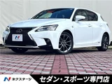 2012 Lexus CT CT200h F Sport White Sedan for sale, Japanese used car export - photo 4 of 30 | GULJI TRADERS