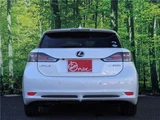 2012 Lexus CT 200h Version C White Sedan for sale, Japanese used car export - photo 7 of 54 | GULJI TRADERS