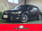 2012 Lexus CT CT200h Creative Textile Interior Other Sedan for sale, Japanese used car export - photo 1 of 10 | GULJI TRADERS