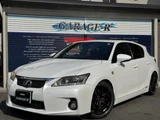 2012 Lexus CT 200h F Sport Pearl Sedan for sale, Japanese used car export - photo 1 of 9 | GULJI TRADERS