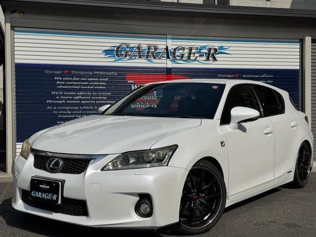 2012 Lexus CT 200h F Sport Pearl Sedan for sale, Japanese used car export | GULJI TRADERS