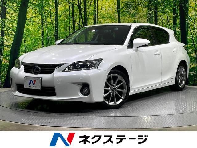 2012 Lexus CT CT200h Creative Texta Pearl Sedan for sale, Japanese used car export | GULJI TRADERS