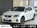 2013 Lexus CT CT200h Creative Textile Interior Pearl Sedan for sale, Japanese used car export - photo 4 of 30 | GULJI TRADERS