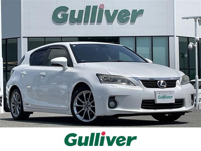 2013 Lexus CT 200h Creative Textile Interior Pearl Sedan for sale, Japanese used car export | GULJI TRADERS