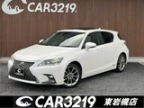 2013 Lexus CT 200h Creative Textiles &amp; Interiors Pearl Sedan for sale, Japanese used car export - photo 1 of 3 | GULJI TRADERS
