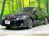 2013 Lexus CT CT200h F Sport Black Sedan for sale, Japanese used car export - photo 1 of 24 | GULJI TRADERS