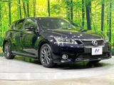 2013 Lexus CT CT200h F Sport Black Sedan for sale, Japanese used car export - photo 3 of 24 | GULJI TRADERS