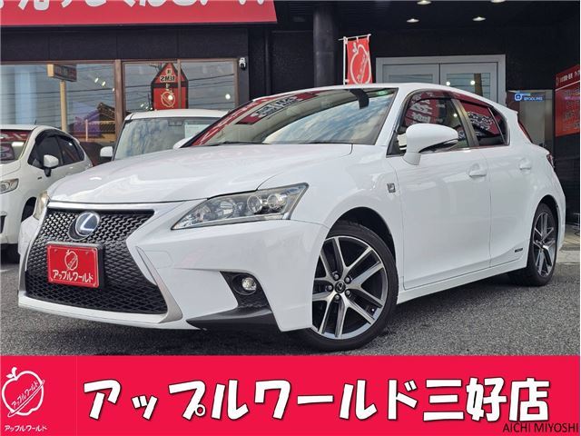 2014 Lexus CT CT200h F Sport Pearl Sedan for sale, Japanese used car export | GULJI TRADERS