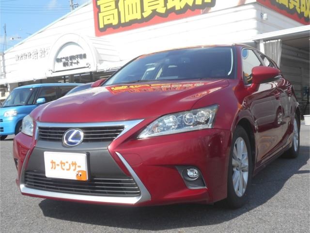 2014 Lexus CT 200h Version C Red Sedan for sale, Japanese used car export | GULJI TRADERS