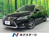 2014 Lexus CT CT200h F Sport Black Sedan for sale, Japanese used car export - photo 4 of 30 | GULJI TRADERS