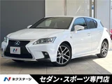 2014 Lexus CT CT200h F Sport White Sedan for sale, Japanese used car export - photo 4 of 30 | GULJI TRADERS