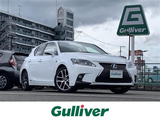 2014 Lexus CT 200h F Sport - photo 1 2014 Lexus CT 200h F Sport White Sedan for sale, Japanese used car export - photo 1 of 24 | GULJI TRADERS