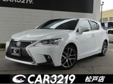 2014 Lexus CT 200h F Sport White Sedan for sale, Japanese used car export - photo 1 of 17 | GULJI TRADERS