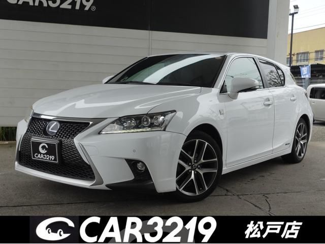 2014 Lexus CT 200h F Sport White Sedan for sale, Japanese used car export - photo 1 of 17 | GULJI TRADERS