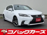 2014 Lexus CT CT200h F Sport Other Sedan for sale, Japanese used car export - photo 1 of 9 | GULJI TRADERS