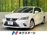 2015 Lexus CT CT200h Version C White Sedan for sale, Japanese used car export - photo 4 of 29 | GULJI TRADERS