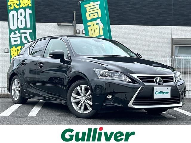 2015 Lexus CT 200h Version C Black Sedan for sale, Japanese used car export | GULJI TRADERS