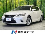2015 Lexus CT CT200h Version C Other Sedan for sale, Japanese used car export - photo 1 of 9 | GULJI TRADERS