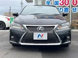 2016 Lexus CT CT200h F Sport Black Sedan for sale, Japanese used car export - photo 8 of 30 | GULJI TRADERS