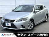 2016 Lexus CT CT200h Version C Silver Sedan for sale, Japanese used car export - photo 4 of 30 | GULJI TRADERS