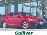 2016 Lexus CT 200h Version C Red Sedan for sale, Japanese used car export - photo 1 of 24 | GULJI TRADERS