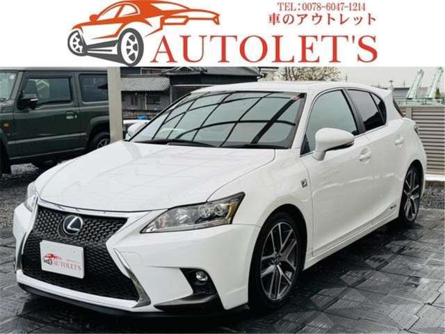 2016 Lexus CT CT200H F Sport - photo 1 2016 Lexus CT CT200H F Sport White Sedan for sale, Japanese used car export - photo 1 of 49 | GULJI TRADERS