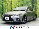 2017 Lexus CT CT200h F Sport Gold Sedan for sale, Japanese used car export - photo 4 of 30 | GULJI TRADERS