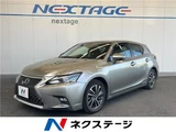 2017 Lexus CT CT200h Version C Silver Sedan for sale, Japanese used car export - photo 4 of 30 | GULJI TRADERS