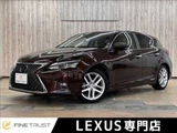 2017 Lexus CT CT200h version L Other Sedan for sale, Japanese used car export - photo 1 of 50 | GULJI TRADERS