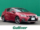 2017 Lexus CT 200h F Sport Red Sedan for sale, Japanese used car export - photo 1 of 24 | GULJI TRADERS