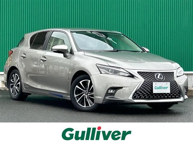 2017 Lexus CT 200h Version C Silver Sedan for sale, Japanese used car export | GULJI TRADERS