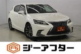 2017 Lexus CT CT200h Version C Other Sedan for sale, Japanese used car export - photo 1 of 30 | GULJI TRADERS
