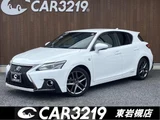2017 Lexus CT 200h F Sport White Sedan for sale, Japanese used car export - photo 1 of 17 | GULJI TRADERS