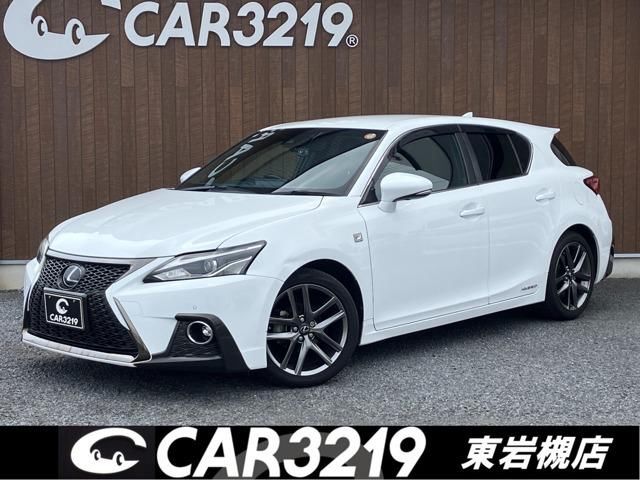 2017 Lexus CT 200h F Sport White Sedan for sale, Japanese used car export | GULJI TRADERS