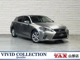 2017 Lexus CT CT200h Version C Prec Silver Sedan for sale, Japanese used car export - photo 1 of 9 | GULJI TRADERS