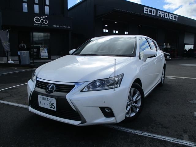 2017 Lexus CT 200h Version C Pearl Sedan for sale, Japanese used car export | GULJI TRADERS