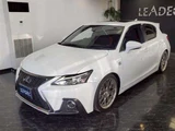 2018 Lexus CT 200h F Sport White Sedan for sale, Japanese used car export - photo 42 of 55 | GULJI TRADERS