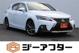 2018 Lexus CT CT200h F Sport White Sedan for sale, Japanese used car export - photo 1 of 30 | GULJI TRADERS