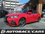 2018 Lexus CT CT200hFSPORT 2WD Red Sedan for sale, Japanese used car export - photo 1 of 3 | GULJI TRADERS