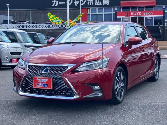 2018 Lexus CT CT200h Version C Red Sedan for sale, Japanese used car export | GULJI TRADERS