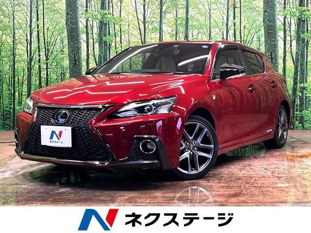 2019 Lexus CT CT200h F Sport Red Sedan for sale, Japanese used car export | GULJI TRADERS