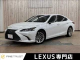2020 Lexus ES ES300h Sedan for sale, Japanese used car export - photo 1 of 50 | GULJI TRADERS