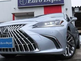 2023 Lexus ES Sedan for sale, Japanese used car export - photo 24 of 79 | GULJI TRADERS