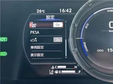 2023 Lexus ES 300h F Sport Sedan for sale, Japanese used car export - photo 24 of 74 | GULJI TRADERS