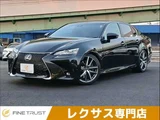 2016 Lexus GS GS350 F SPORT Sedan for sale, Japanese used car export - photo 1 of 50 | GULJI TRADERS
