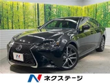 2017 Lexus GS GS450h F Sport Sedan for sale, Japanese used car export - photo 4 of 30 | GULJI TRADERS